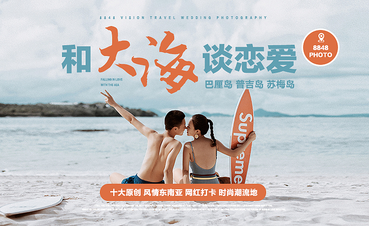 工作的活动banner（图ZMjMxNzMzNzg4） - 宣传物料 - 站酷设计师尼莫的宝箱原创素材 - 站酷ZCOOL