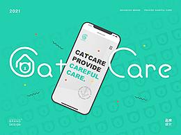 CATCARE猫咪寄养服务｜品牌设计｜VI设计