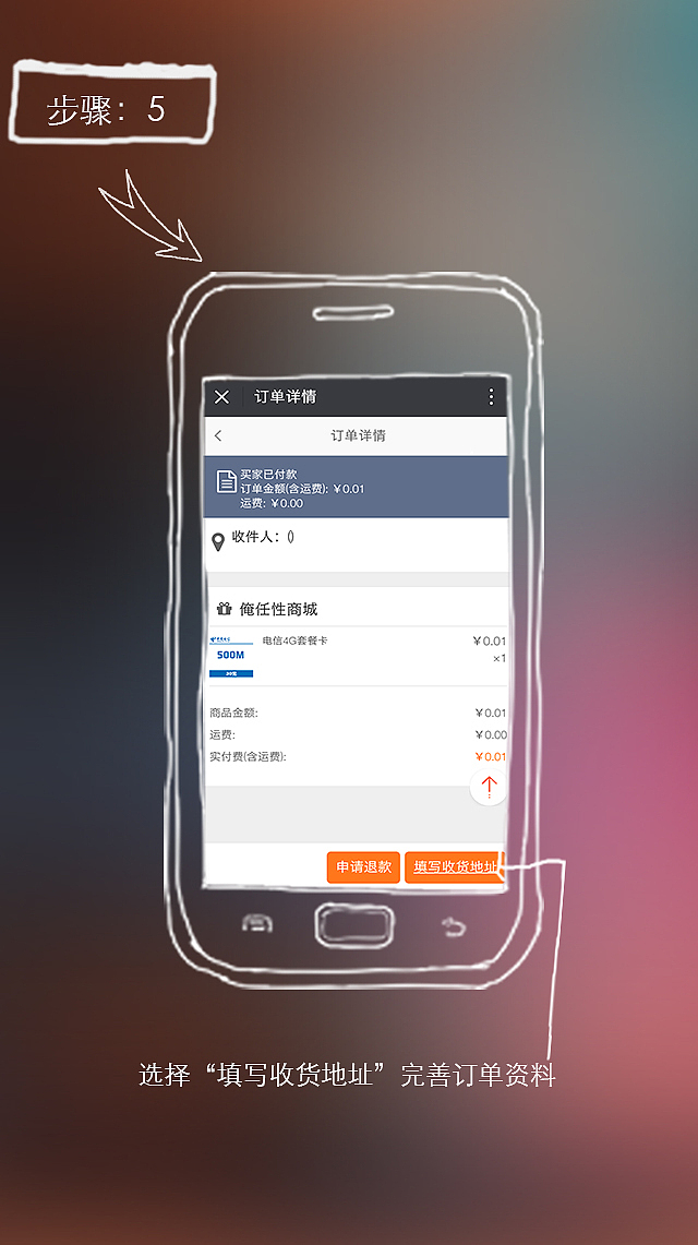引导页（图ZNDc2MDU5MTI=） - 图标 - 站酷设计师爱因斯坦的设计稿原创素材 - 站酷ZCOOL