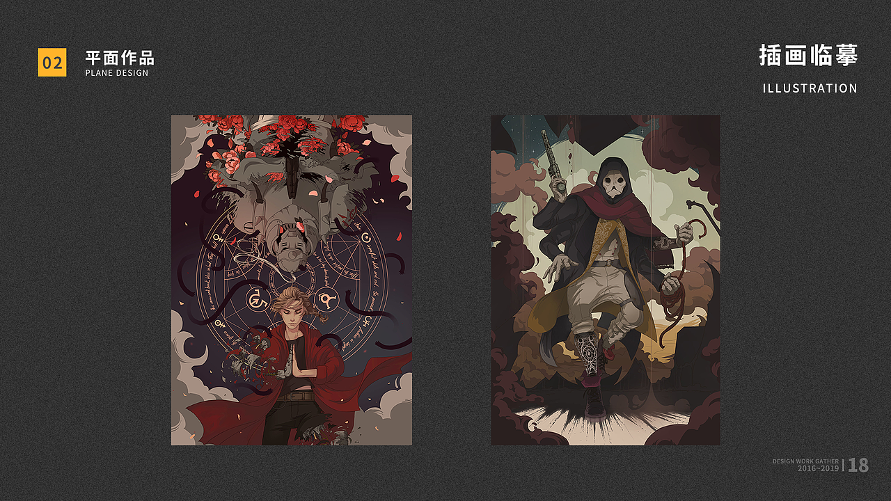 作品集展示（图ZMTg2ODIwOTky） - APP界面 - 站酷设计师AMSTERDAM原创素材 - 站酷ZCOOL