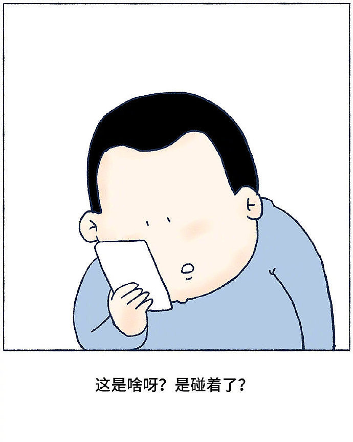 大树妈给我发照片，大树脸上好像有伤。（图ZMjMxNjI1ODgw） - 短篇/格漫 - 站酷设计师_小矛原创素材 - 站酷ZCOOL