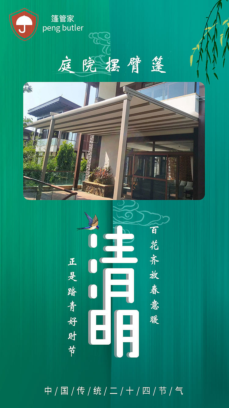 移动端海报（图ZMjUwOTE1MzMy） - 海报 - 站酷设计师桥上的鱼原创素材 - 站酷ZCOOL