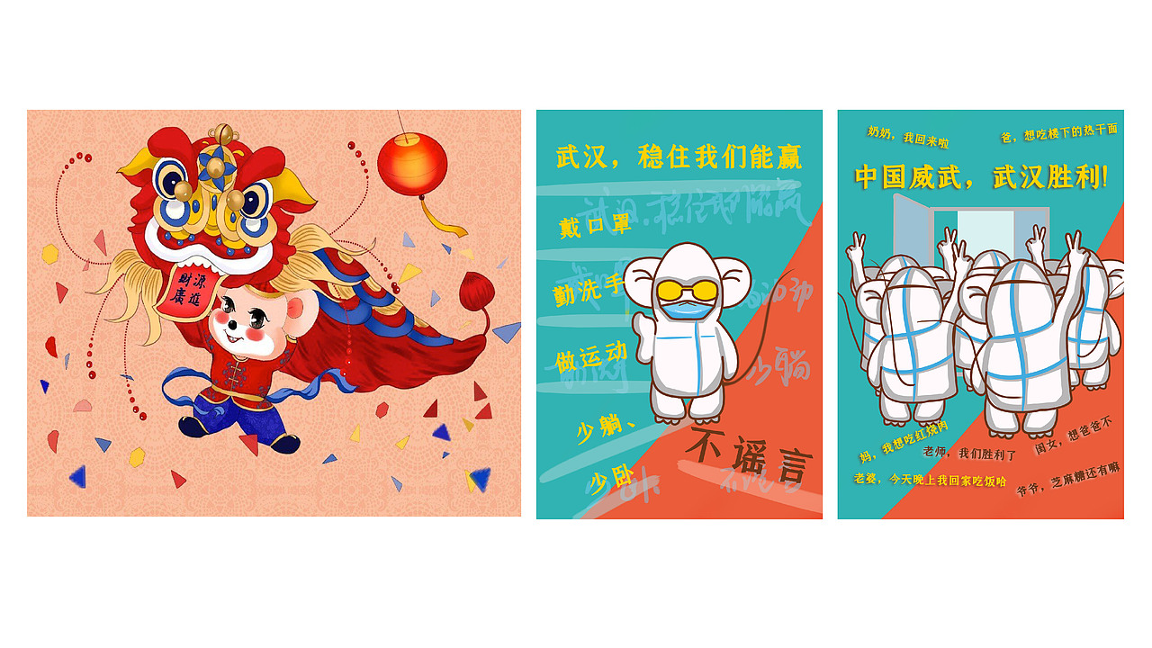 2021插画作品集（图ZMjY0MDk1MjI4） - 商业插画 - 站酷设计师设计师邹秉成原创素材 - 站酷ZCOOL
