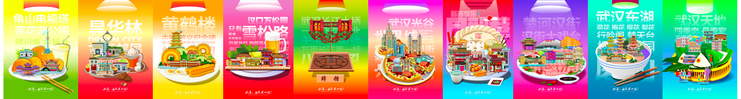 璇璇黄的个人主页（封面预览） - 主页封面设置 - 站酷设计师璇璇黄原创素材 - 站酷ZCOOL