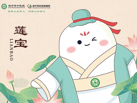 莲宝 | 遂宁市中医院IP形象设计