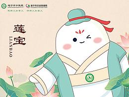医院文化