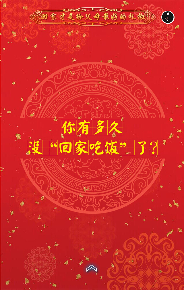 手机专题设计和制作（二）（图ZMjU0MTUxNzY=） - APP界面 - 站酷设计师rainbow2907原创素材 - 站酷ZCOOL