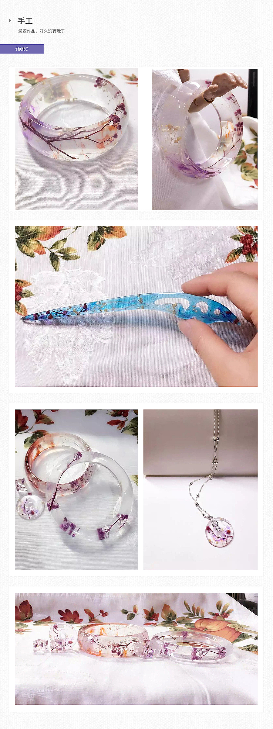 2016年总结（图ZNjYxNTg2OTY=） - 其他 - 站酷设计师风绽原创素材 - 站酷ZCOOL