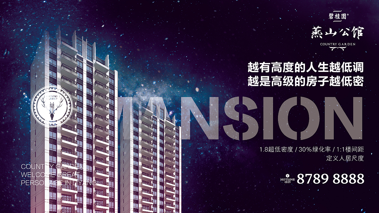 地产-产品价值点微信稿（图ZODg0NTM5MTY=） - 宣传物料 - 站酷设计师一只PENGUIN原创素材 - 站酷ZCOOL