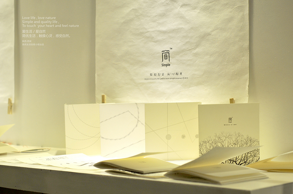 品牌设计机构有哪些 016d195548c3c40000019ae910eae0.jpg@1280w_1l_2o_100sh.jpg