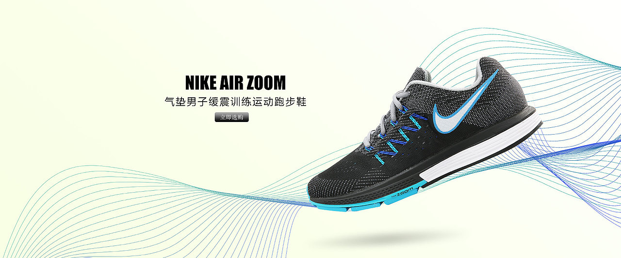 大型广告图 阿迪达斯 耐克 Banner（图ZODcyMTIwMjA=） - 电商 - 站酷设计师宇小妞爱做梦原创素材 - 站酷ZCOOL