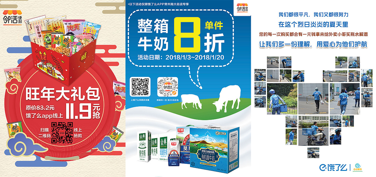 海报（图ZMTE0MTg1NTcy） - 海报 - 站酷设计师SKT1Wu原创素材 - 站酷ZCOOL