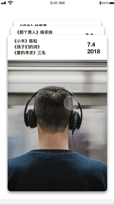 耳听（图ZMTIwNzI4Njgw） - APP界面 - 站酷设计师flyerya原创素材 - 站酷ZCOOL