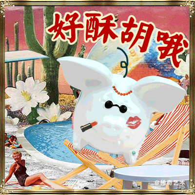 X+Q ART 微信表情包设计1.0版