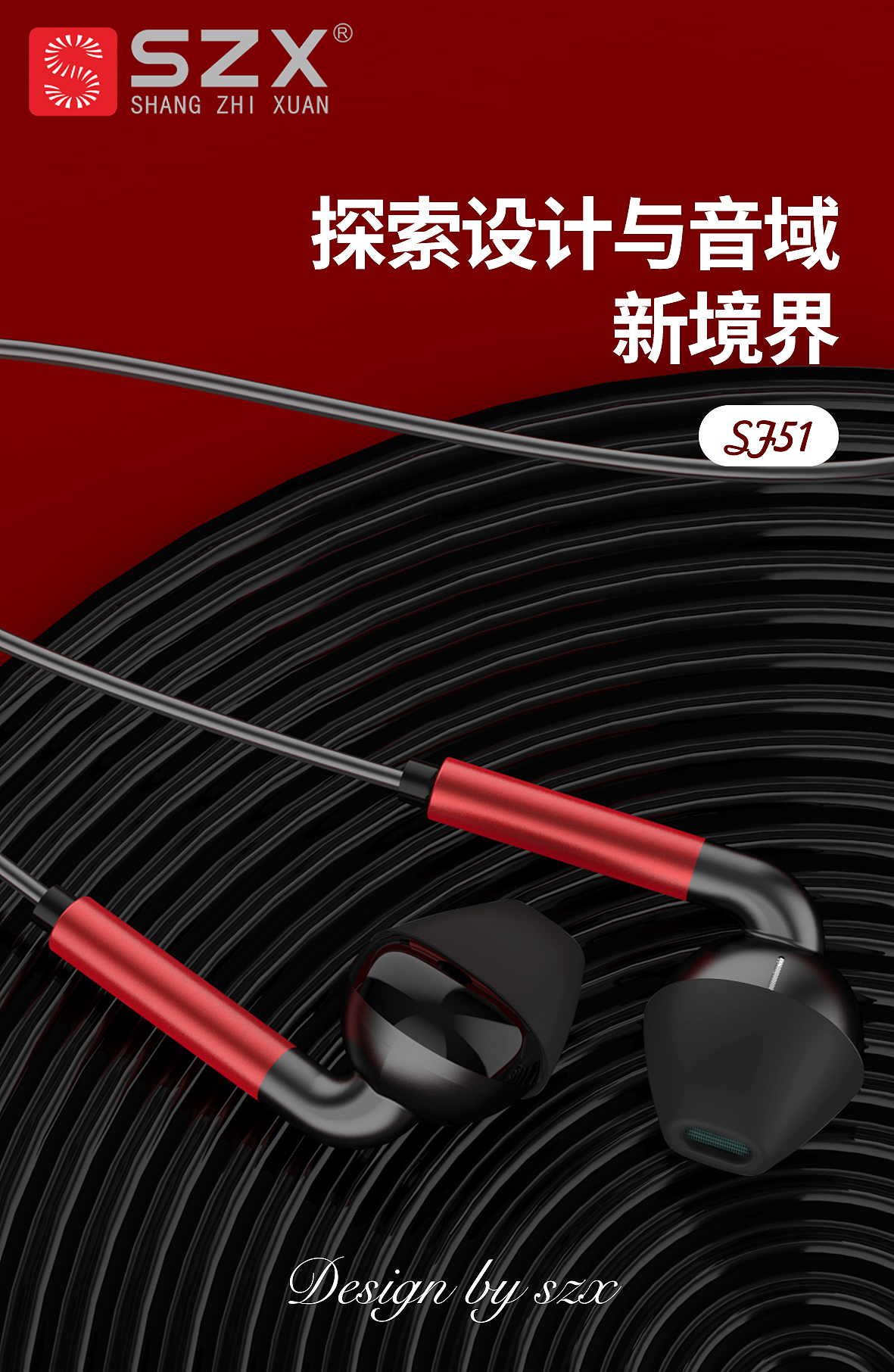 部分耳机渲染图详情页（图ZMjA2MzYwMjIw） - 电子产品 - 站酷设计师鸡窝上线原创素材 - 站酷ZCOOL