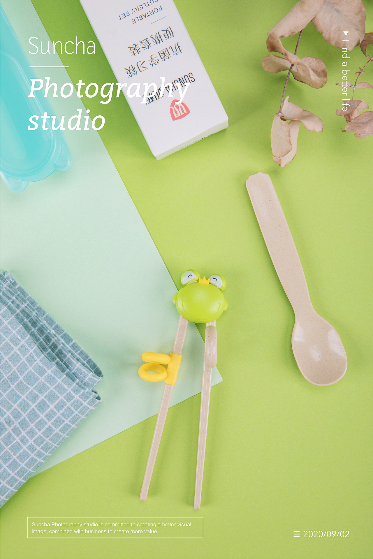 商业摄影——儿童学习筷