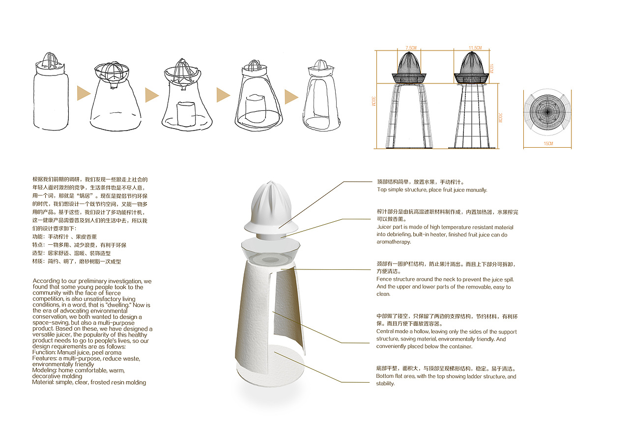 本科作品集（图ZMjAxNTI3MDg=） - 书籍/画册 - 站酷设计师VINKE原创素材 - 站酷ZCOOL