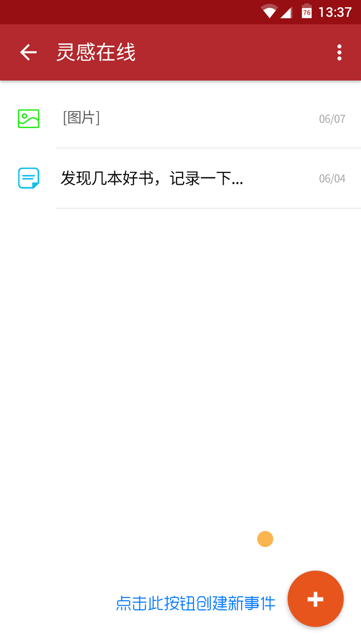 在做APP的动效图（图ZNTIxMTgxMjA=） - APP界面 - 站酷设计师HansLii原创素材 - 站酷ZCOOL