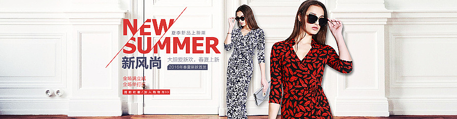 2016年度电商海报的工作整理（图ZNjc0ODc0MjA=） - 电商 - 站酷设计师耐思宝库原创素材 - 站酷ZCOOL