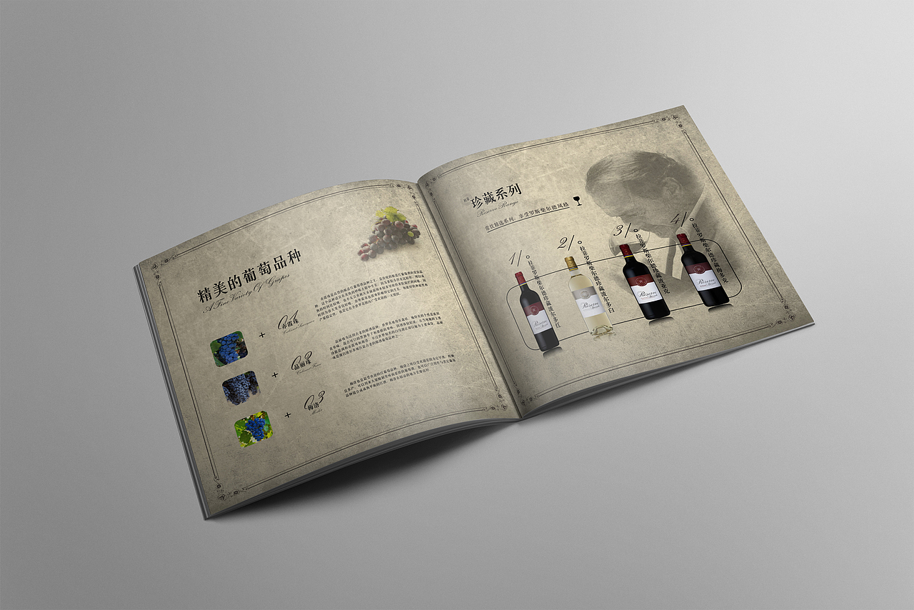 红酒画册（图ZODA4NDY1MjA=） - 书籍/画册 - 站酷设计师半路出家者原创素材 - 站酷ZCOOL