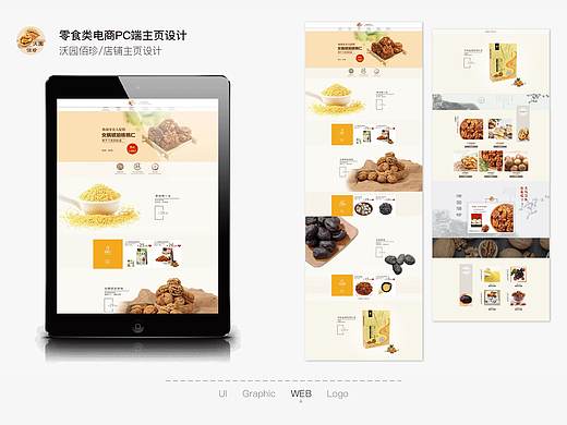 一些以前的作品