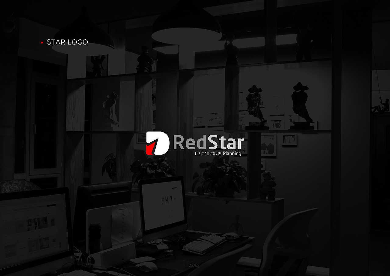 杜红星策划-杜红星策划-杜红星营销策划机构