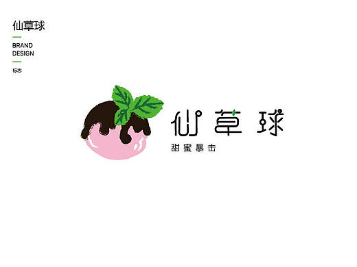 品牌logo（个人主页-ZMzc3MTExNjQ=） - 品牌 - 站酷设计师Z04209918原创素材 - 站酷ZCOOL