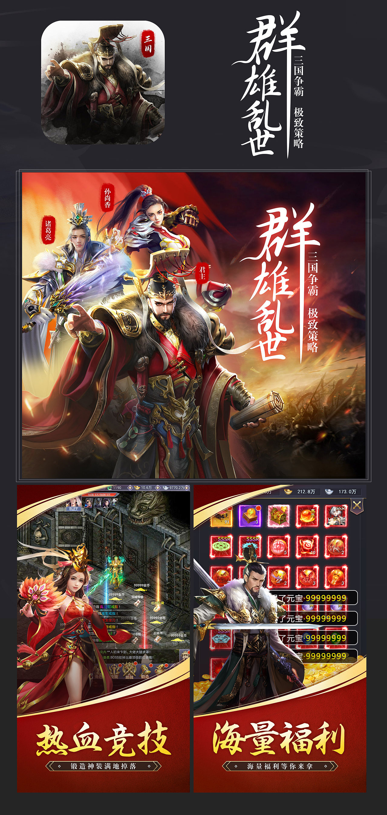 2020年的游戏视觉小结作品