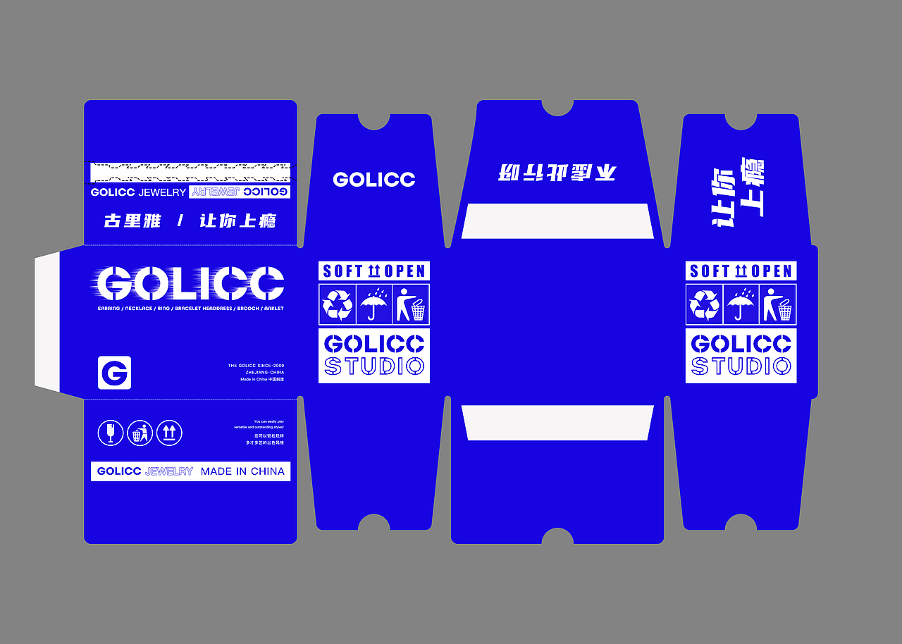 工作包装（图ZMjU4MTE2NjIw） - 包装 - 站酷设计师孟婆汤里放泻药原创素材 - 站酷ZCOOL