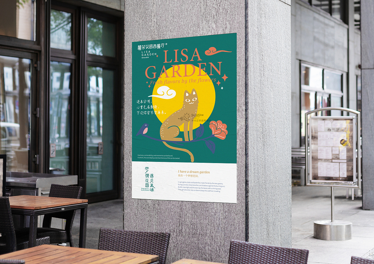 VI设计 LOGO 西餐厅VI设计 西餐厅LOGO 轻食VI设计 VI