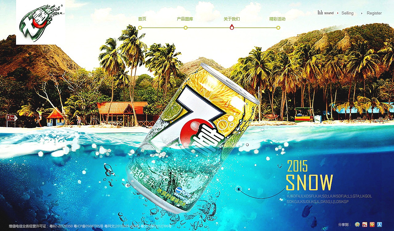 作品集（一）（图ZMjc1MzIxNTY=） - 其他网页 - 站酷设计师佘梓涵i原创素材 - 站酷ZCOOL