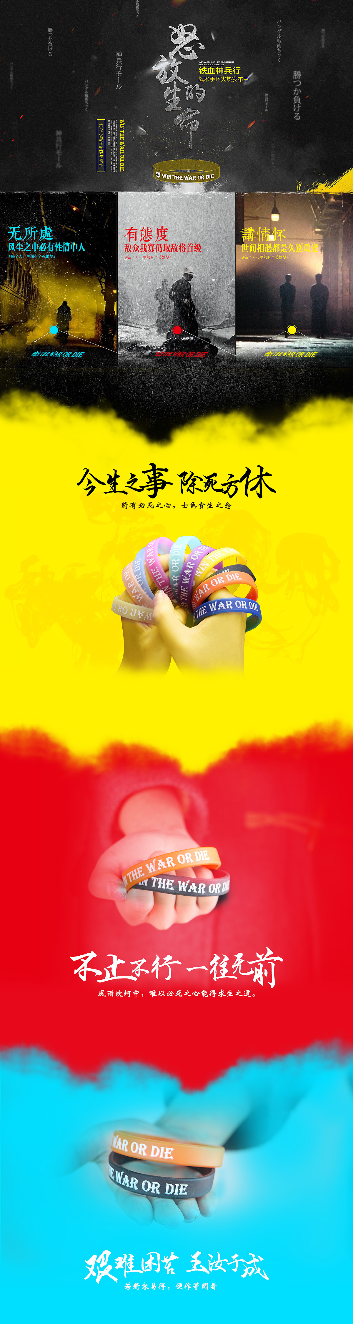 练习 瞎做（图ZMzgwNzgzNDQ=） - 其他 - 站酷设计师Light丶Revo原创素材 - 站酷ZCOOL
