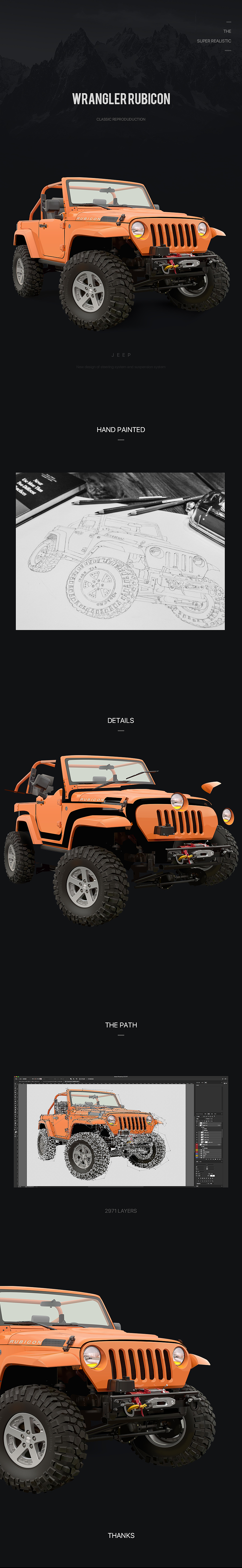 PS写实绘制—JEEP WRANGLER RUBICON