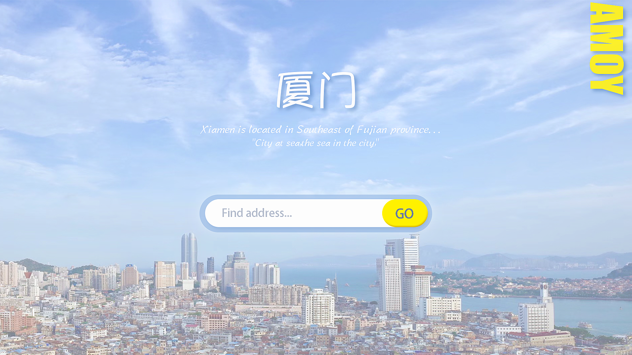 厦门地标icon设计