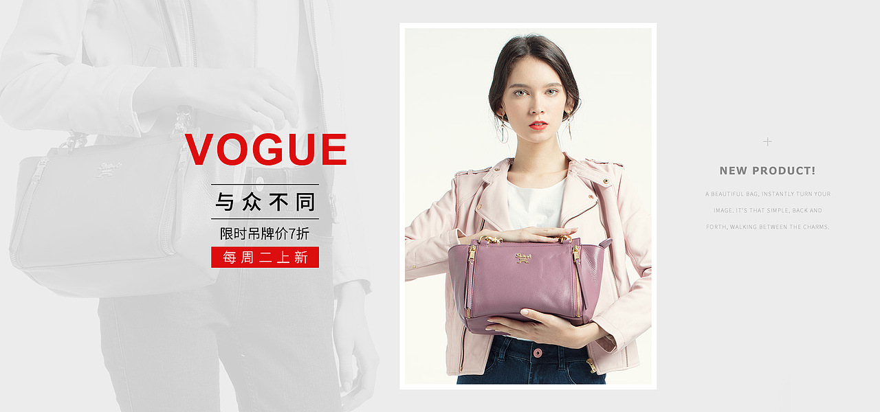 箱包banner（图ZMTQwNjcxMDMy） - 电商 - 站酷设计师陈卜菘原创素材 - 站酷ZCOOL