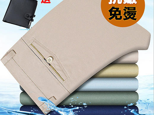 休闲裤（个人主页-ZMzg4OTYyMjQ=） - 电商 - 站酷设计师歌乌窝郭原创素材 - 站酷ZCOOL