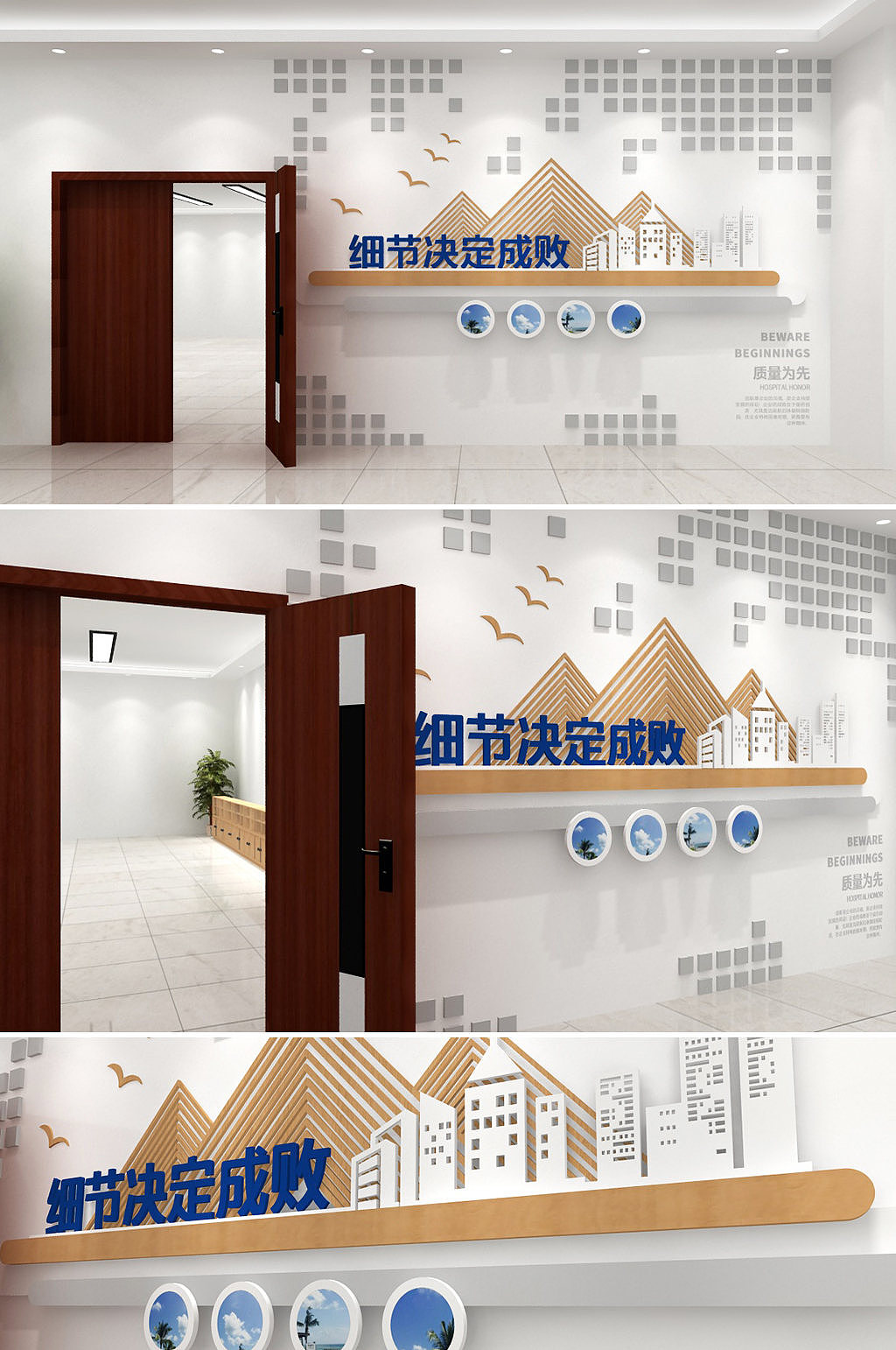 文化墙设计（图ZMTk5MzU3MzQ0） - 家装设计 - 站酷设计师J自在原创素材 - 站酷ZCOOL