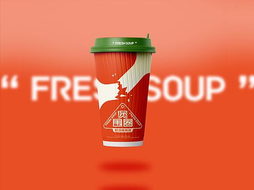 反光品牌 | 煲围圈·鲜汤麻辣烫