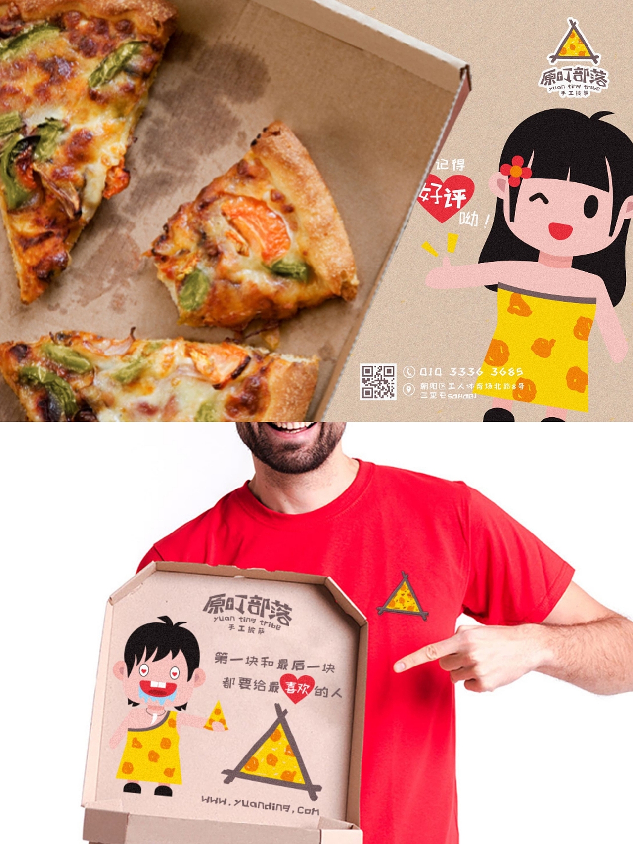 原创|总结餐饮品牌VI设计