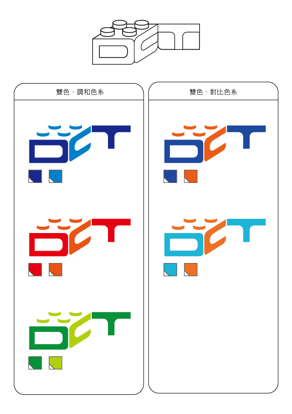 DCT兒童才藝教室LOGO設計(图ZODgyNzY2MA==) - Logo - 站酷设计师oopsdouble原创素材 - 站酷ZCOOL