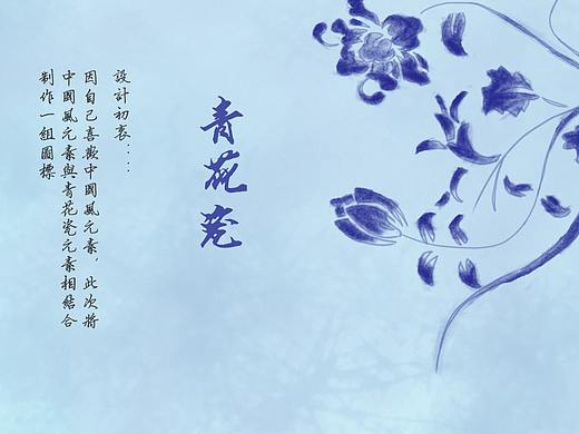 手机主题