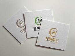 環(huán)能耐火-LOGO-VI視覺識(shí)別系統(tǒng)