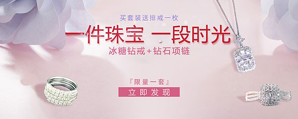 2019-2020年banner整理（图ZMjMxMjY2OTAw） - 电商 - 站酷设计师MASKL原创素材 - 站酷ZCOOL