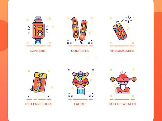 图标/图形设计（16P）
