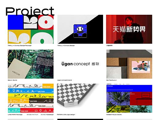个人作品（个人主页-ZNTMwMDY4MTY=） - 其他平面 - 站酷设计师B612design原创素材 - 站酷ZCOOL