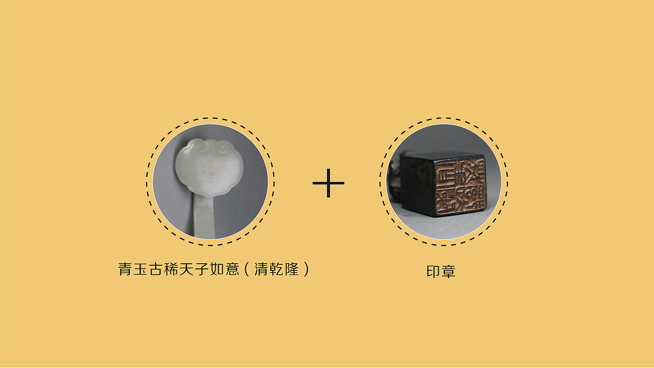 京城如意馆logo设计