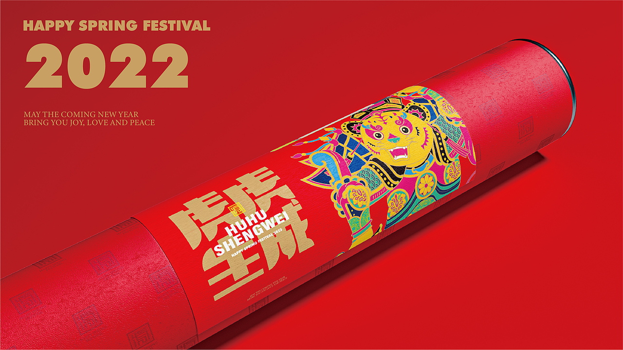 门神虎来(图ZMjg4MTYyODYw) - IP形象 - 站酷设计师NJSTAR原创素材 - 站酷ZCOOL