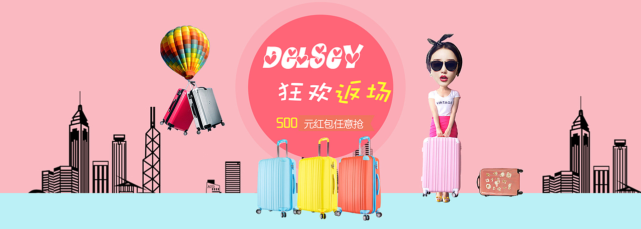 个人Banner（图ZMzQwOTkwMzY=） - 运营设计 - 站酷设计师_果果酱原创素材 - 站酷ZCOOL