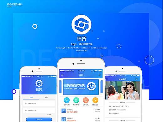 手机APP设计（个人主页-ZMjQ2ODgyMjA=） - APP界面 - 站酷设计师星月1原创素材 - 站酷ZCOOL