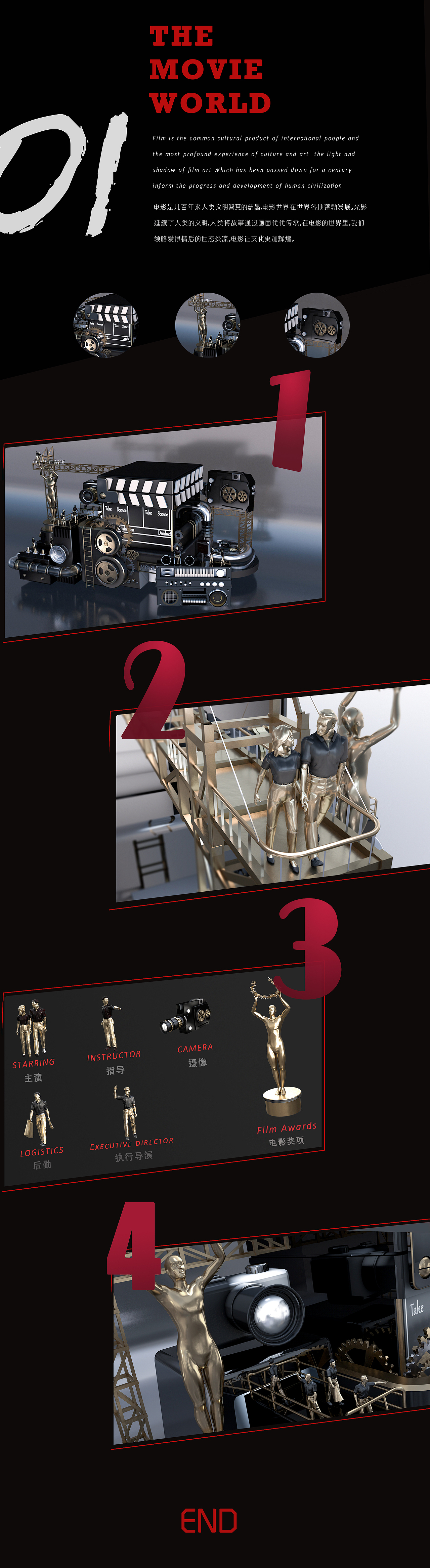 C4D平面 （临摹）（图ZMTMyMzYxOTEy） - 动画/影视 - 站酷设计师笙楠漠邶wyy原创素材 - 站酷ZCOOL